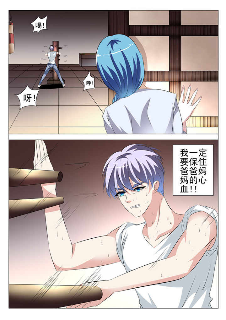 第54章：9