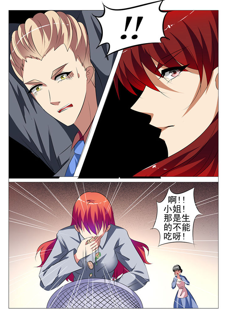 第82章：6