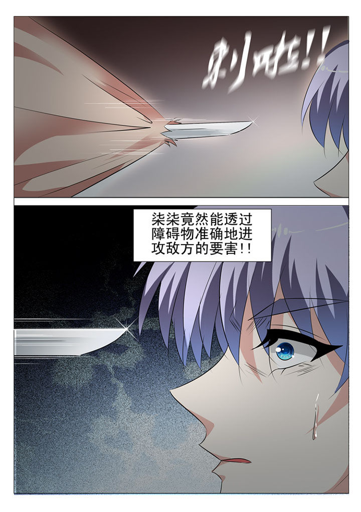 第63章：11