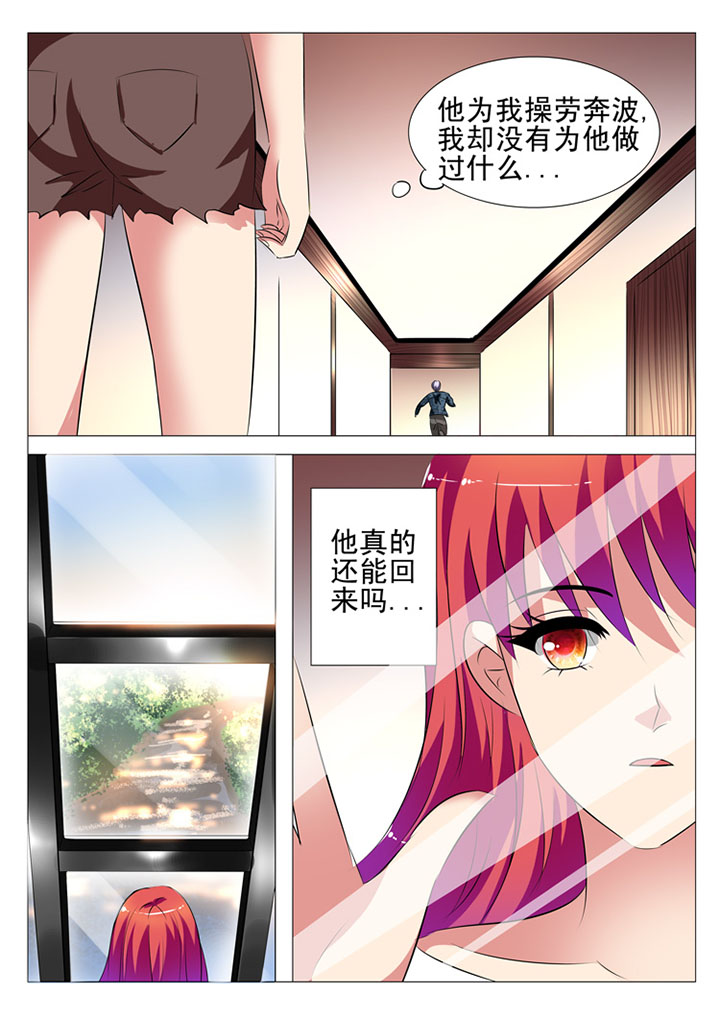 第74章：8