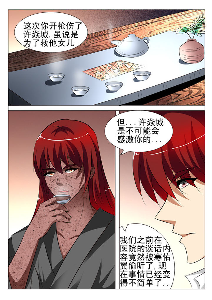 第99章：5
