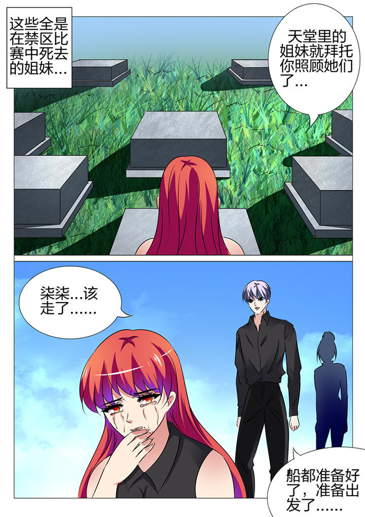 第183章：2