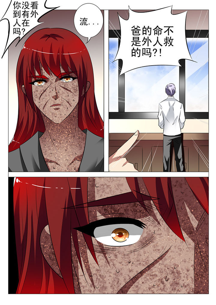 第88章：14