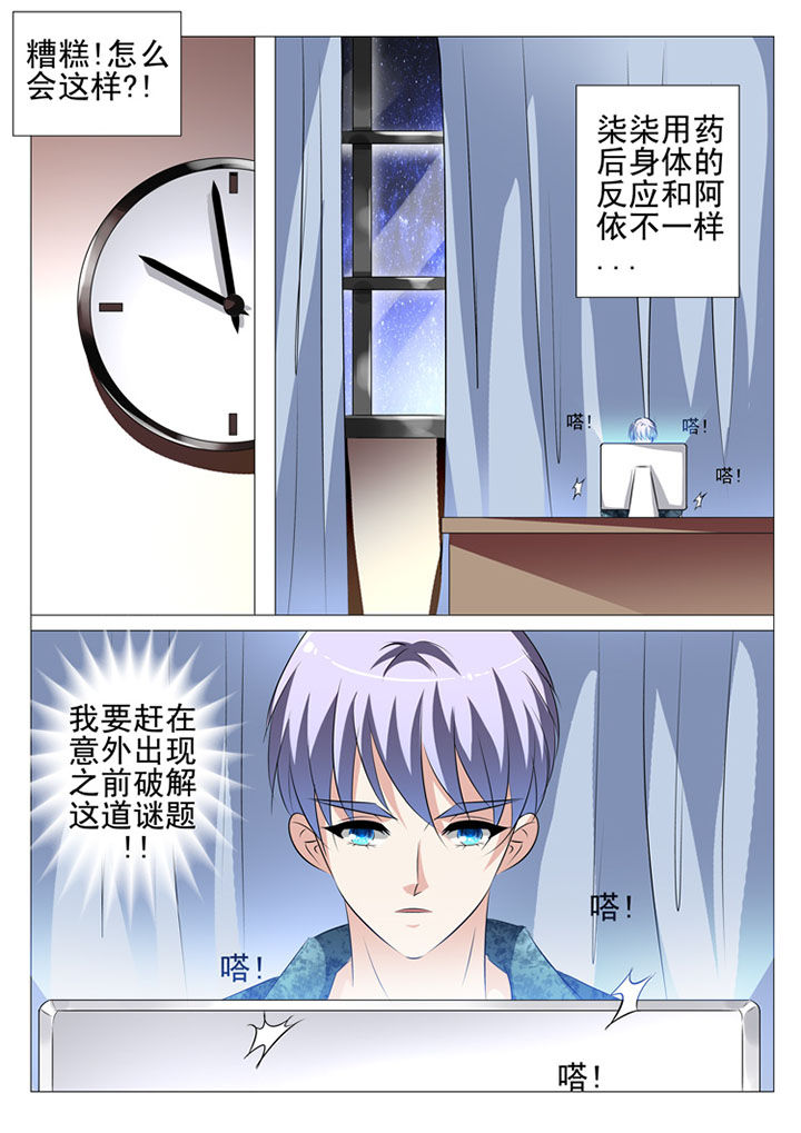 第72章：12