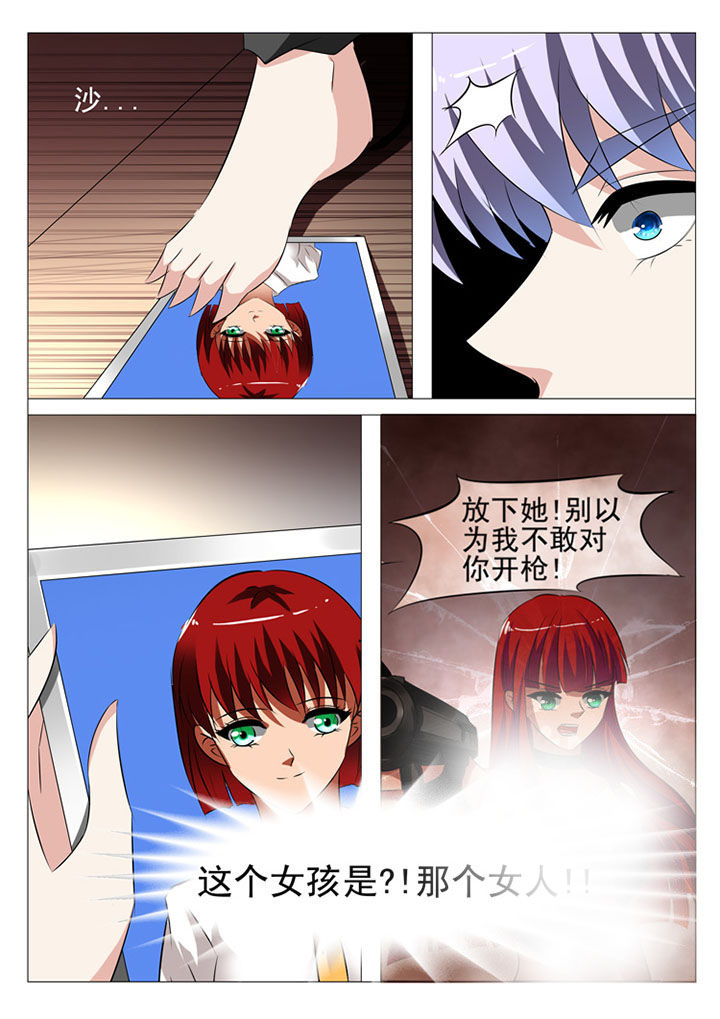 第46章：5