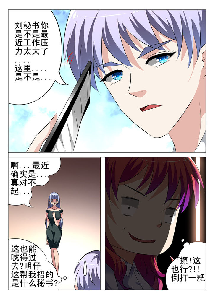 第20章：1