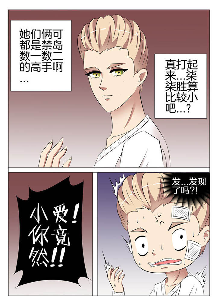 第139章：5