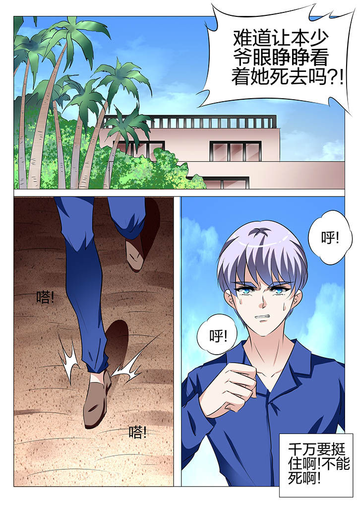 第134章：8