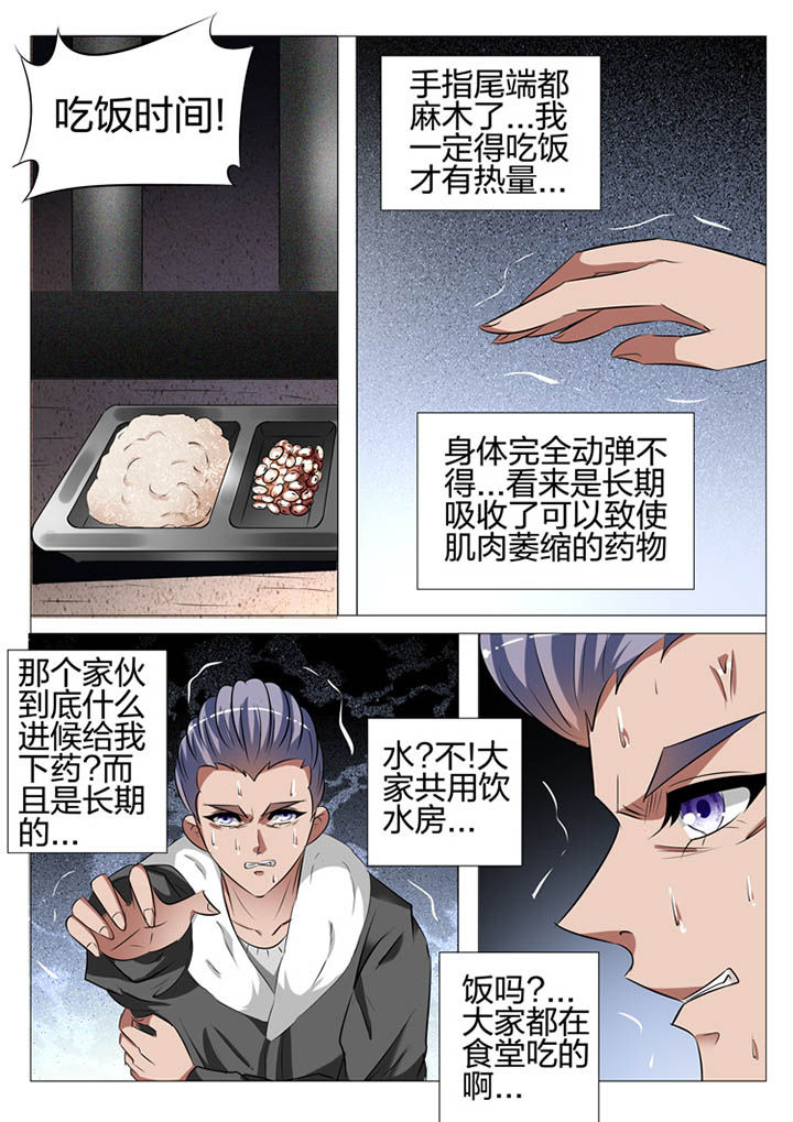 第120章：13