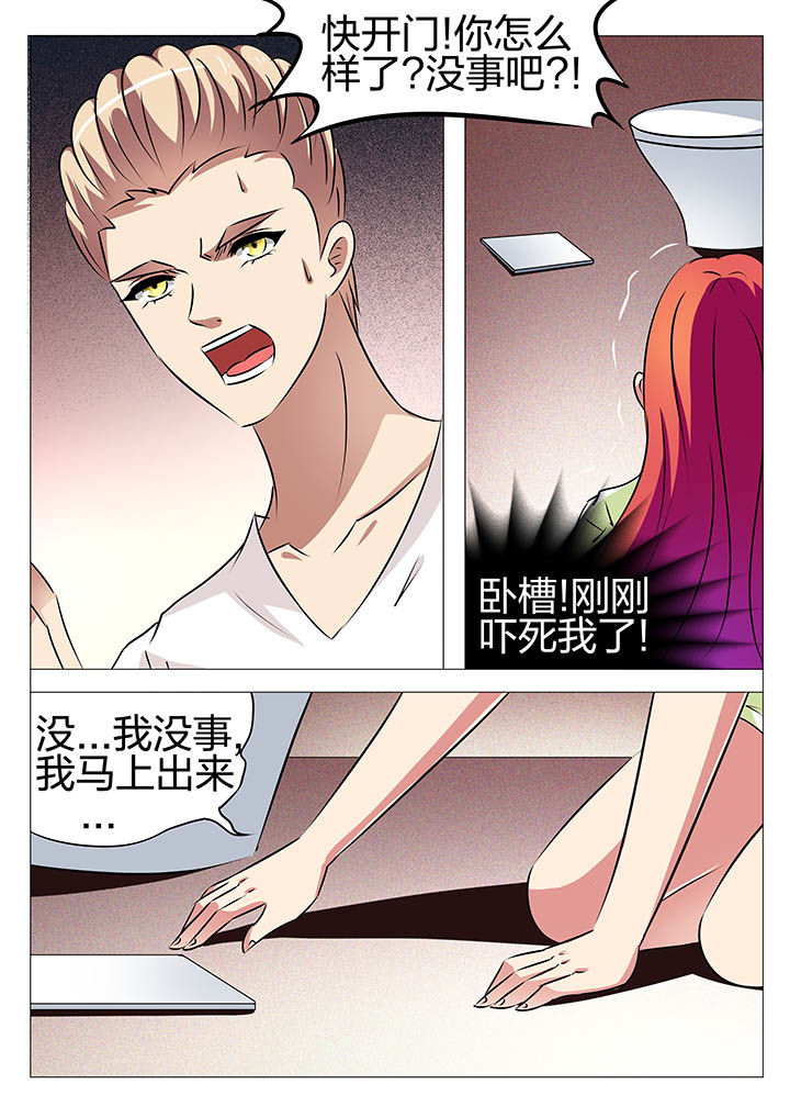 第155章：8