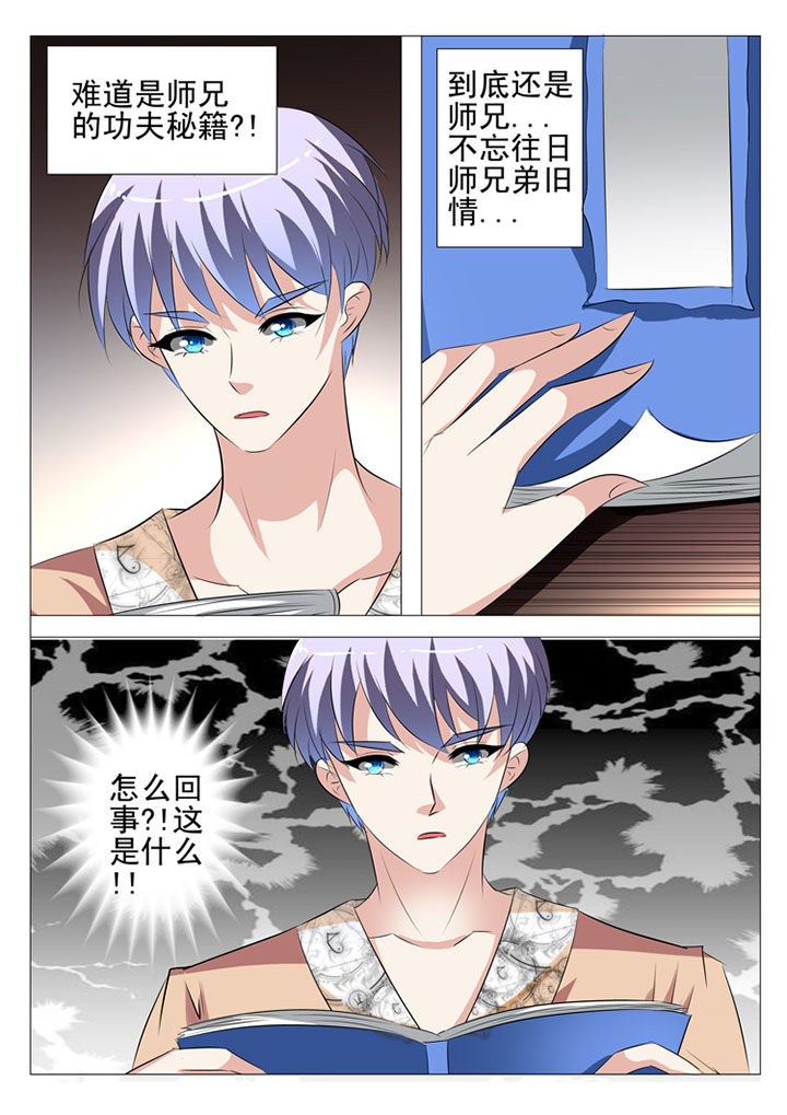 第56章：11