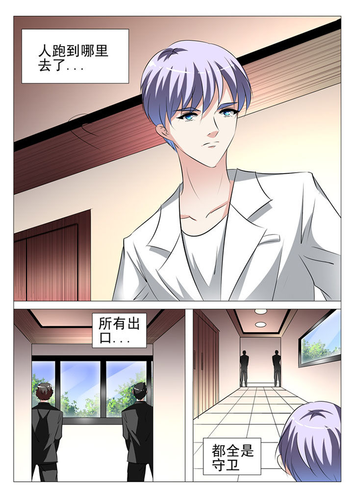 第85章：11