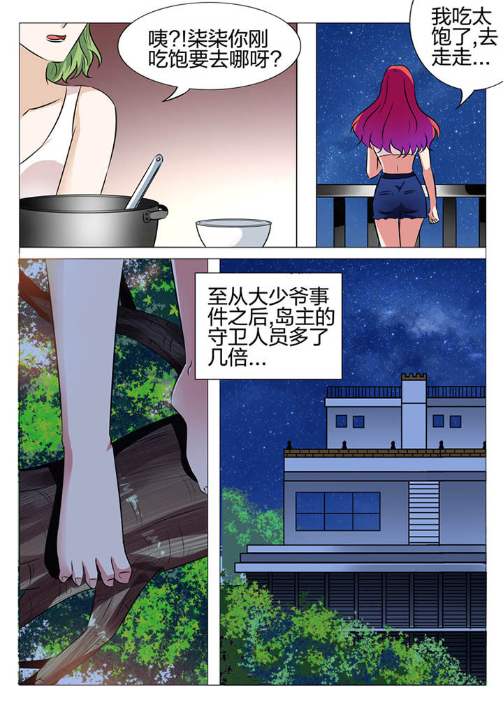 第150章：18