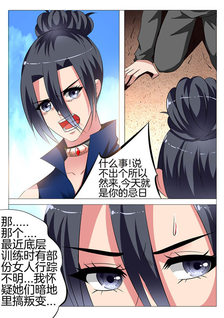第113章：7