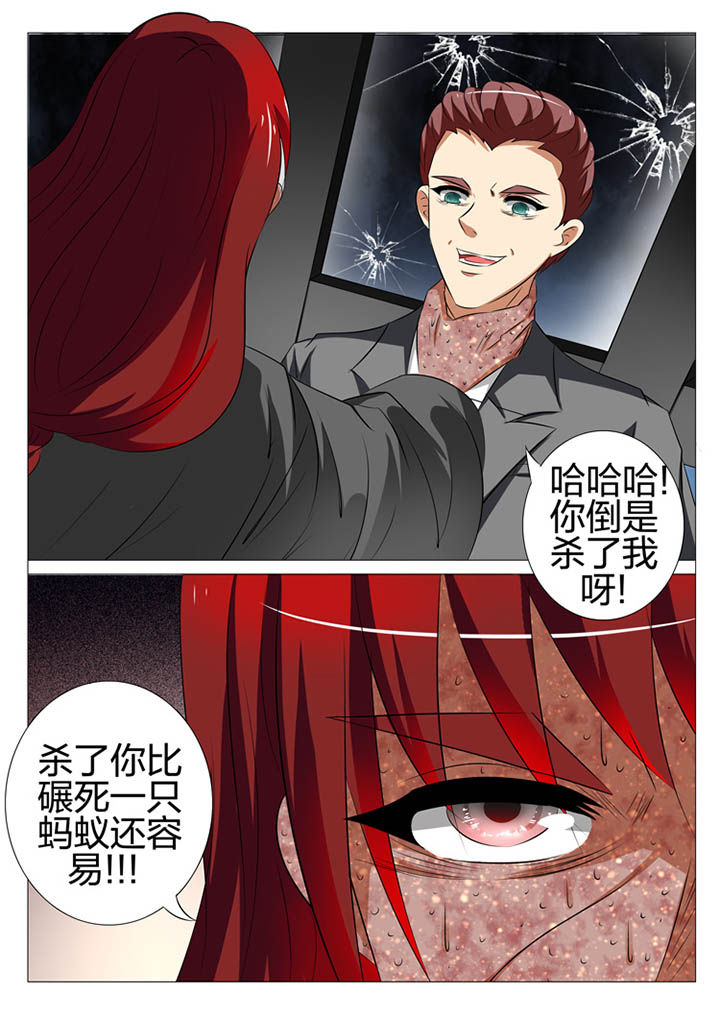 第157章：12