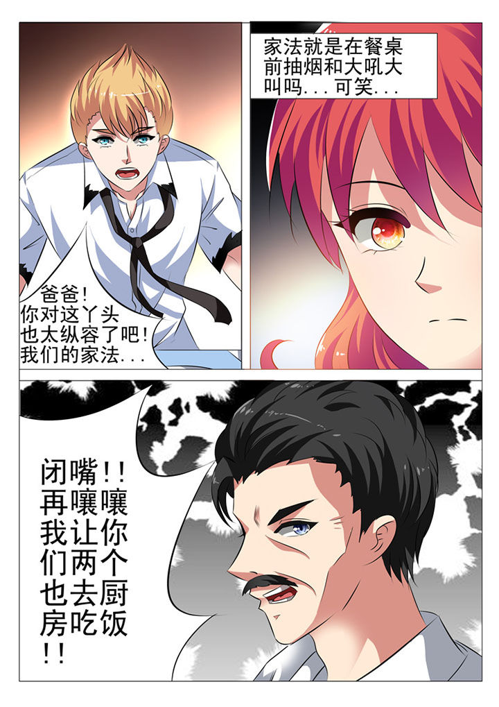 第6章：5