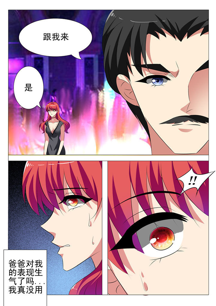 第49章：5