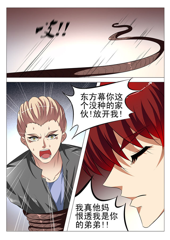 第84章：5