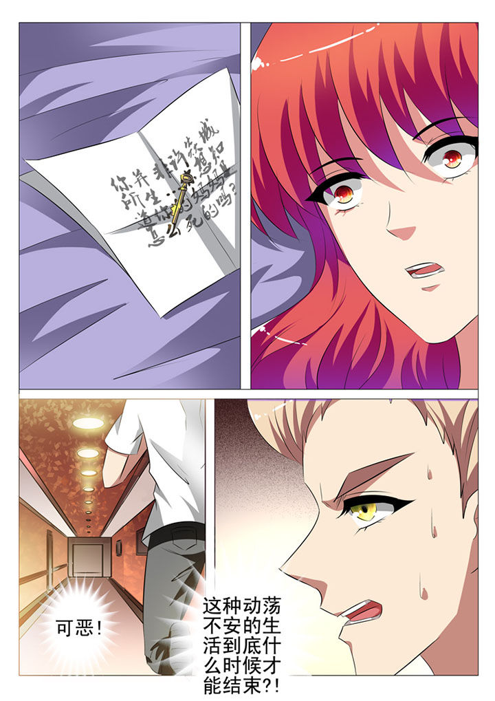 第83章：5