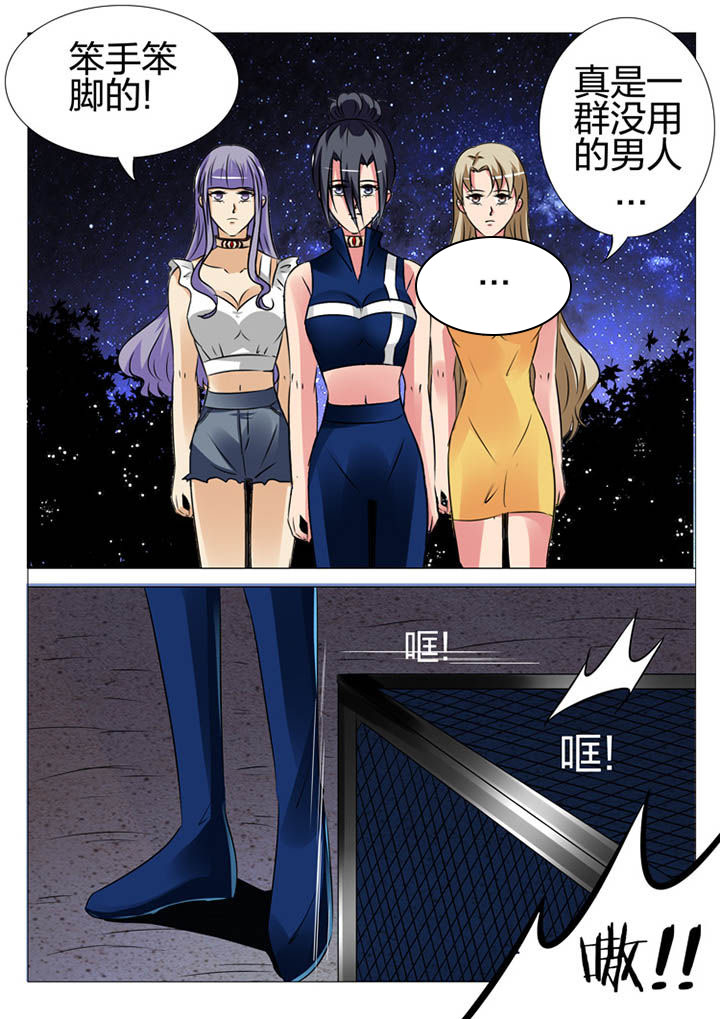 第169章：10