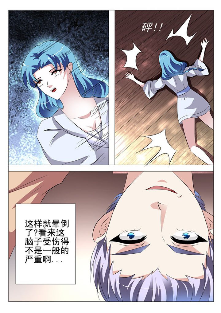 第57章：6