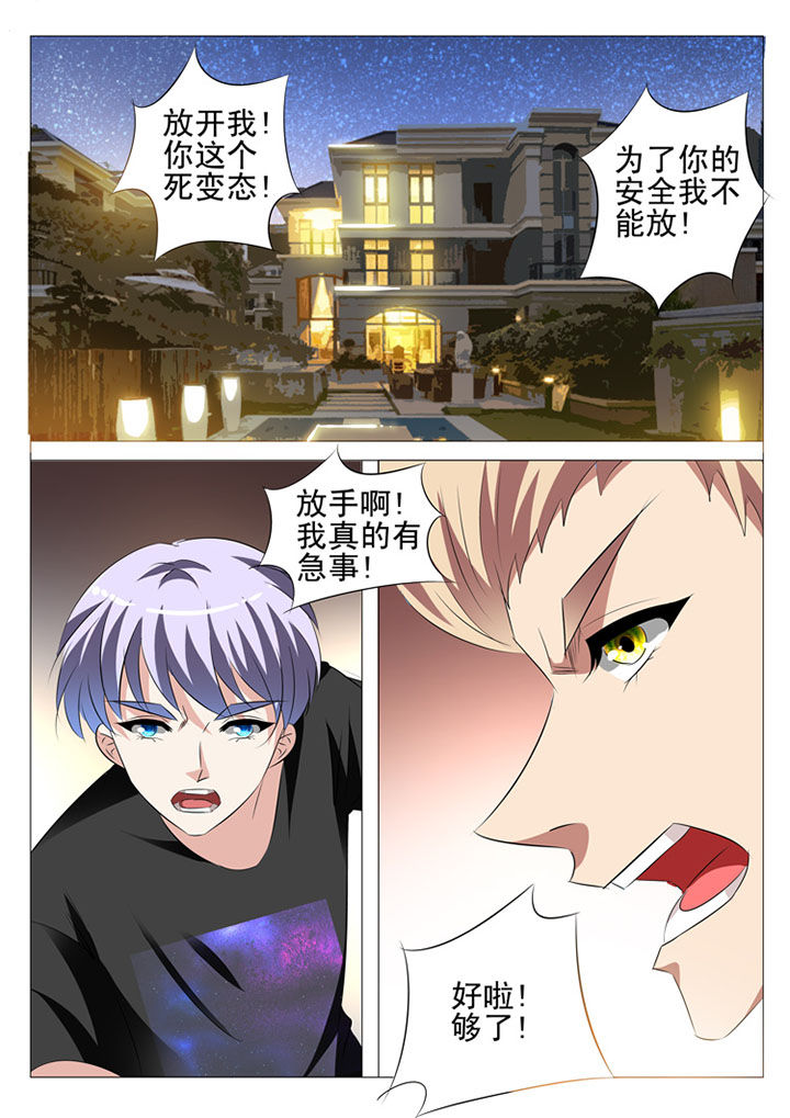 第50章：5