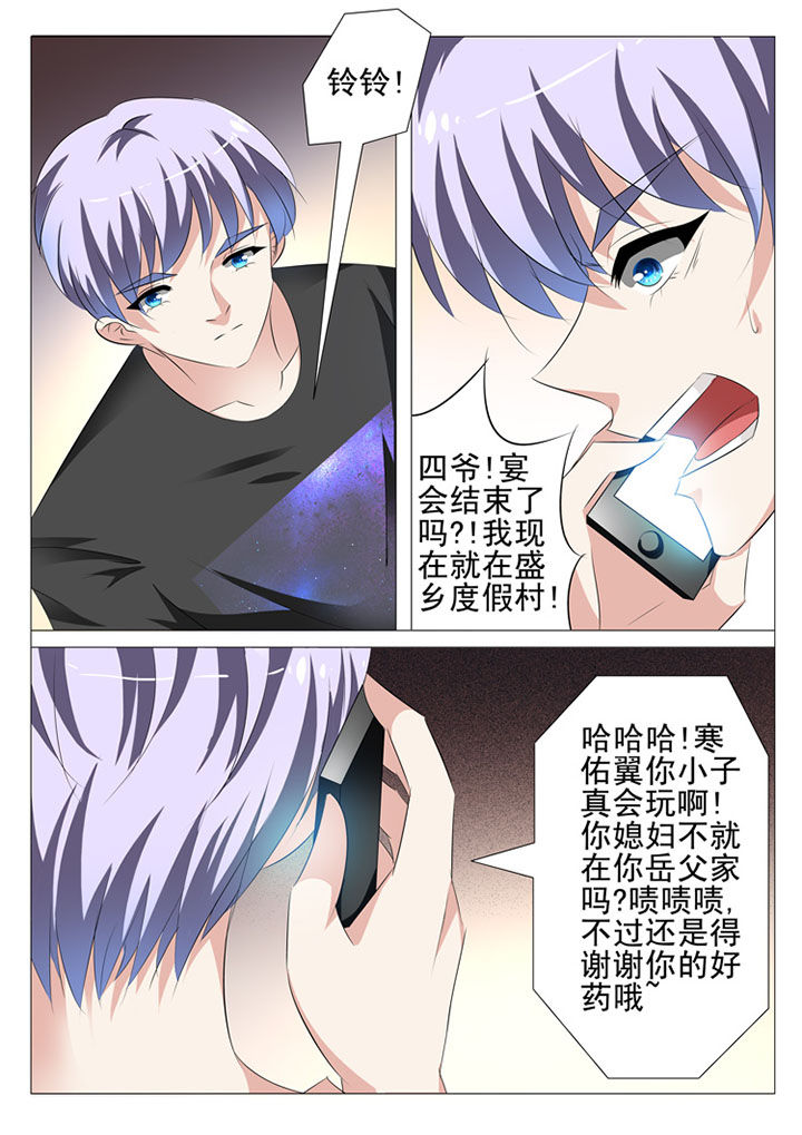 第51章：10