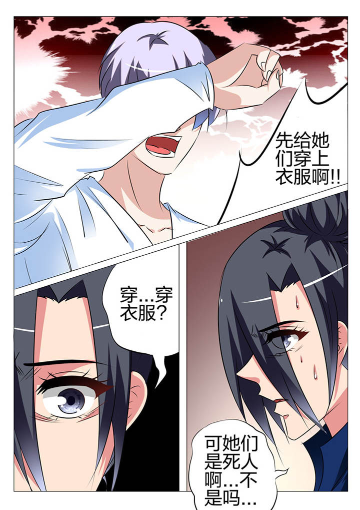第149章：1