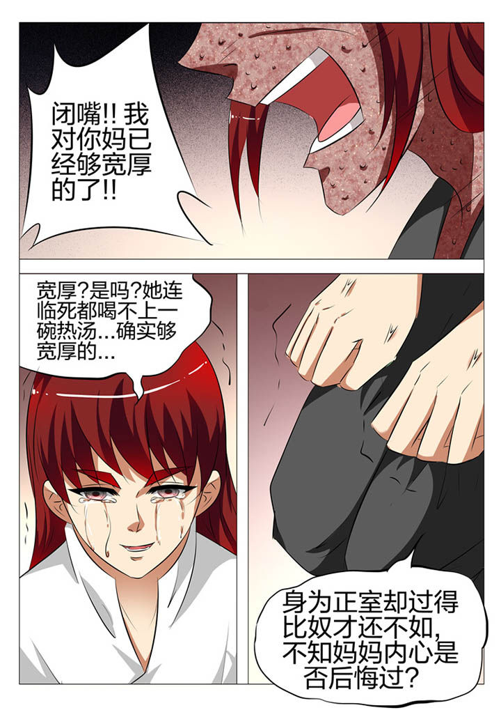 第132章：15