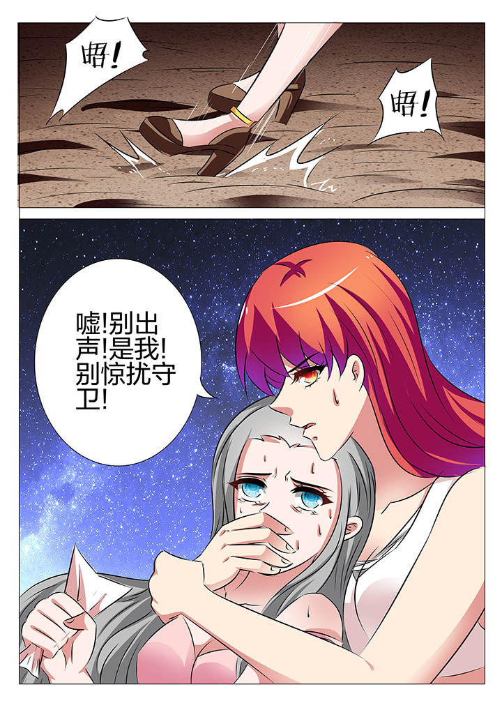 第151章：2