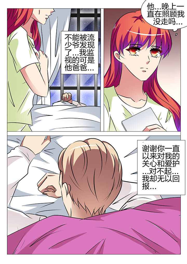 第155章：3