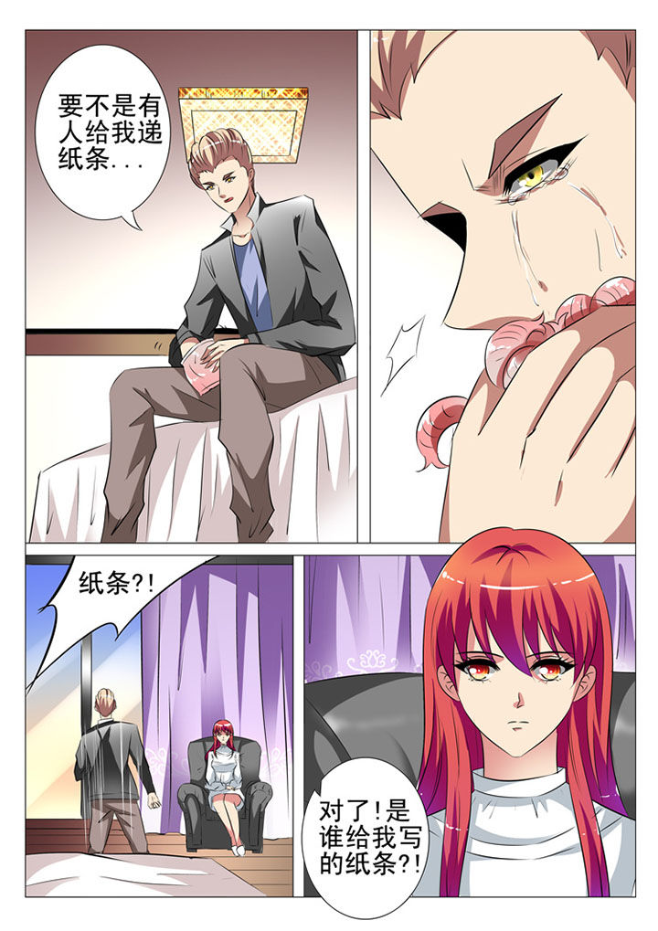 第89章：8