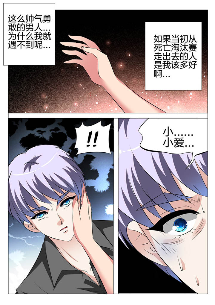 第132章：3
