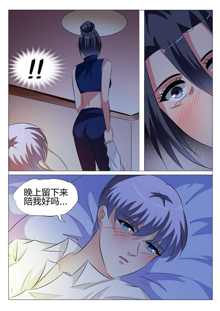 第127章：11