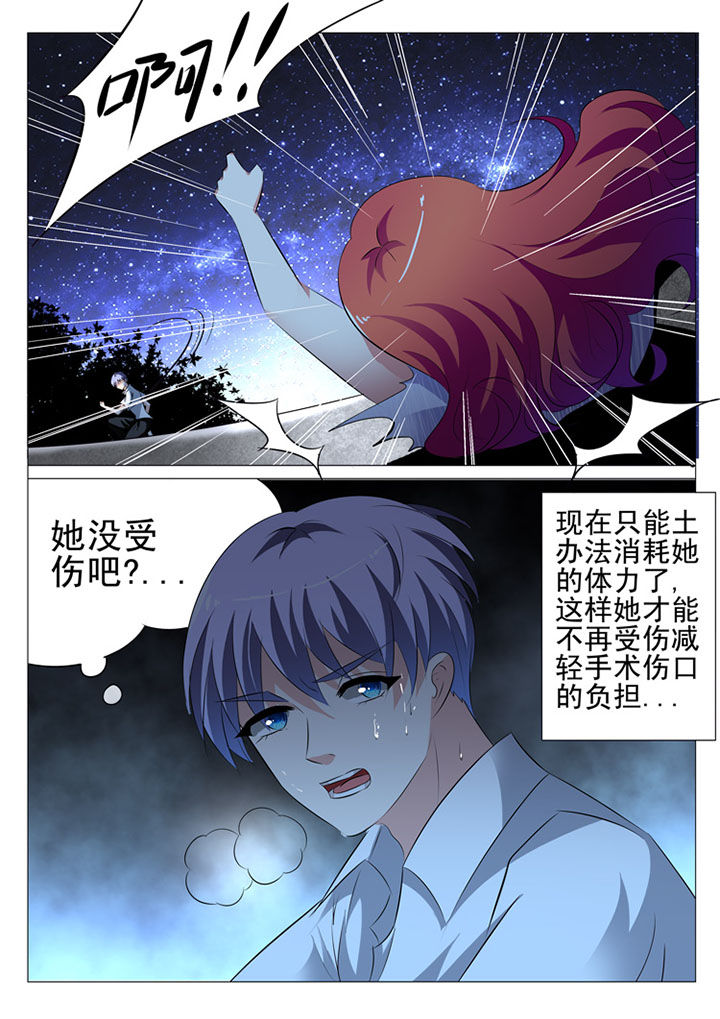 第27章：3