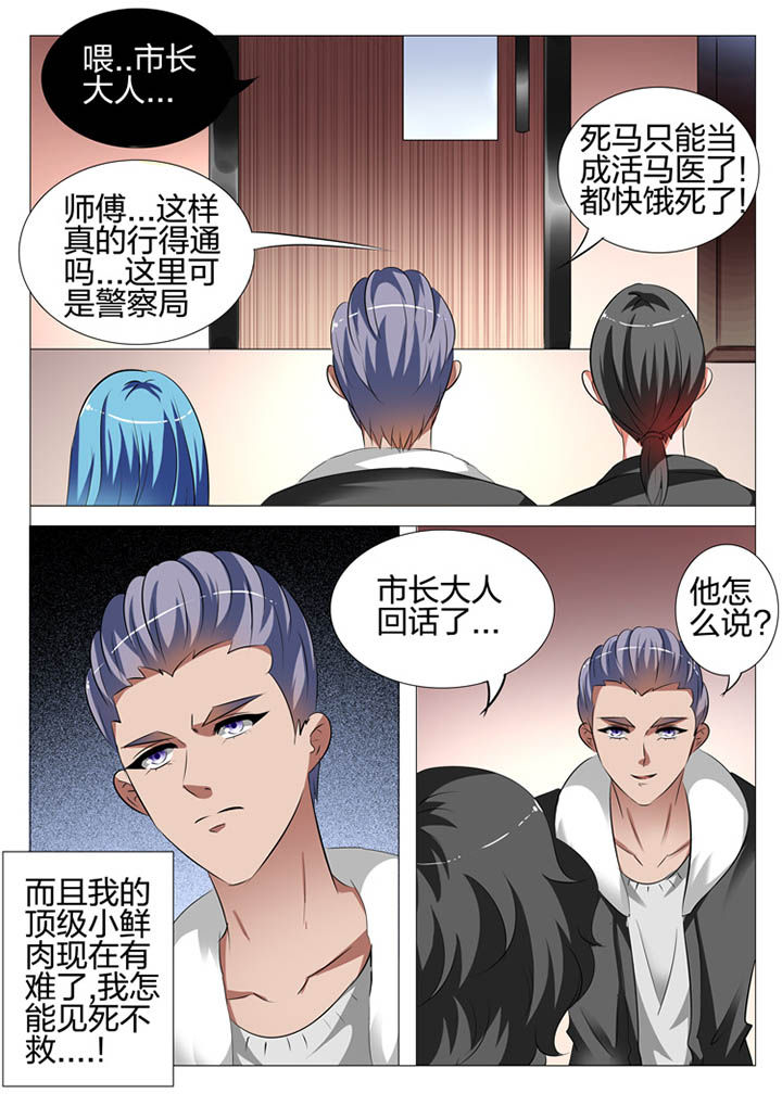 第119章：11