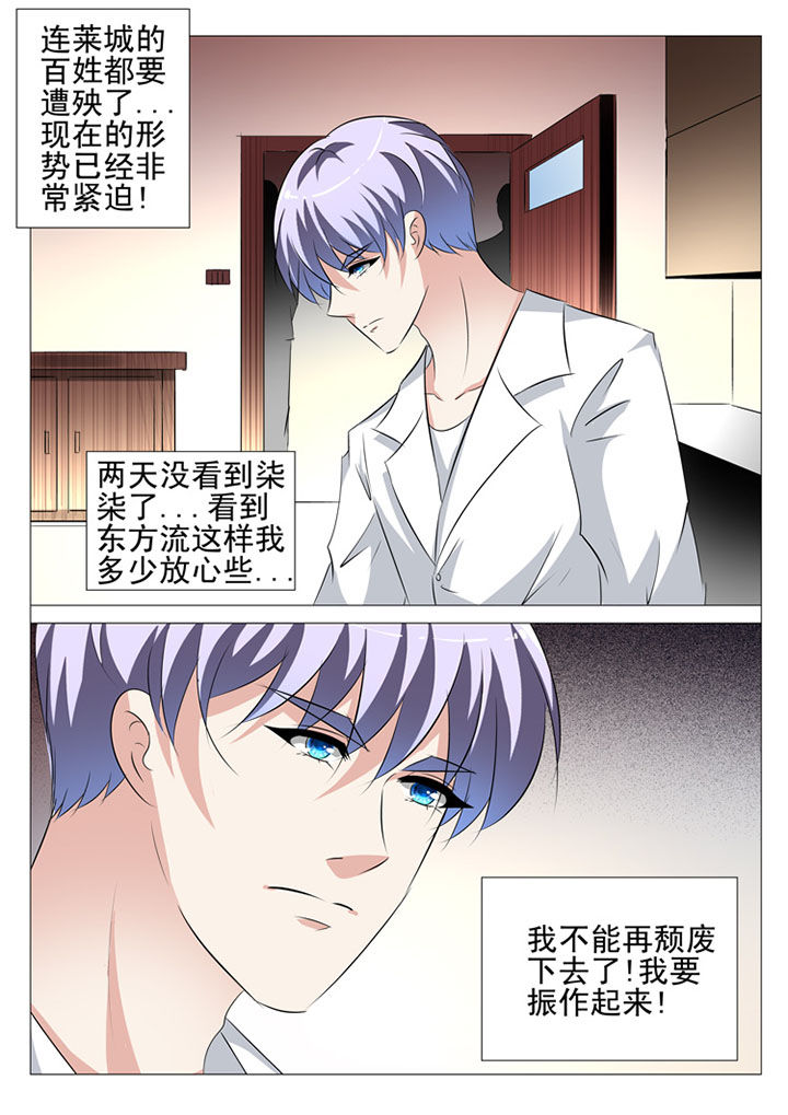 第89章：5