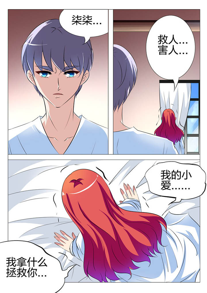 第144章：2
