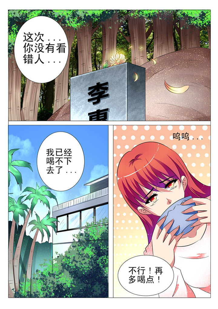 第107章：15