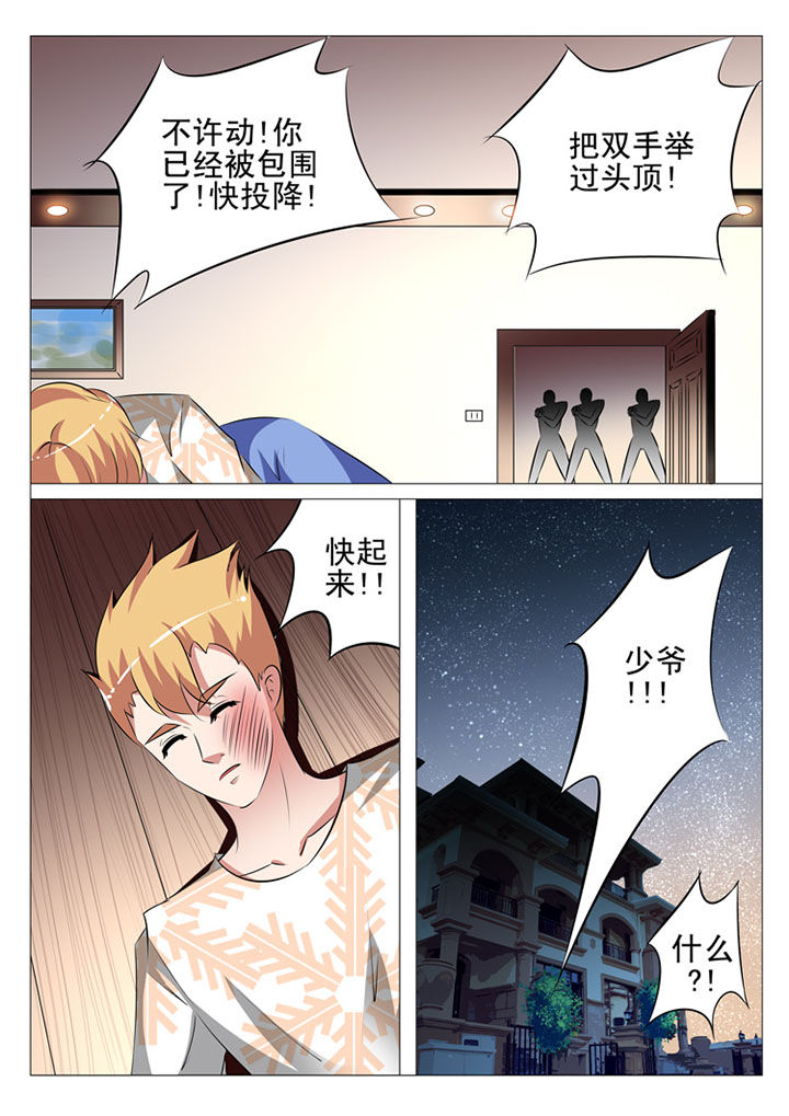 第90章：8