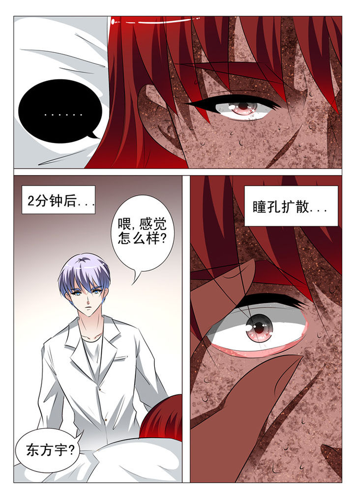 第85章：9
