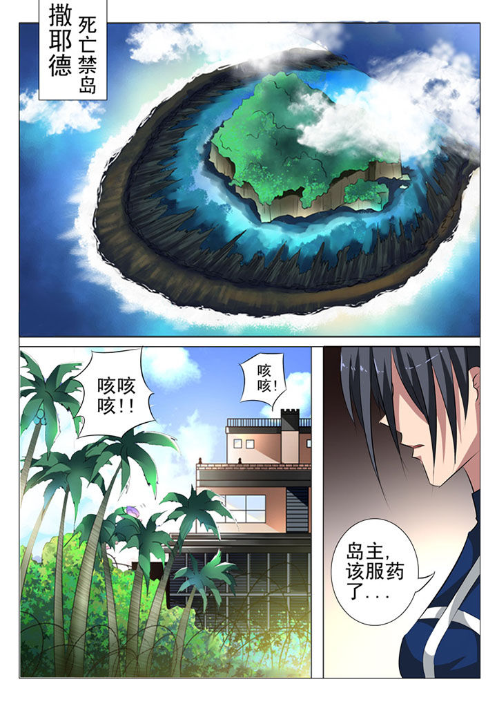 第59章：4