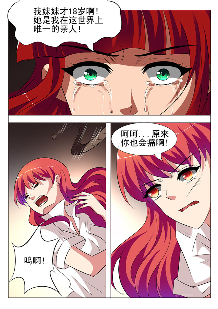第38章：1
