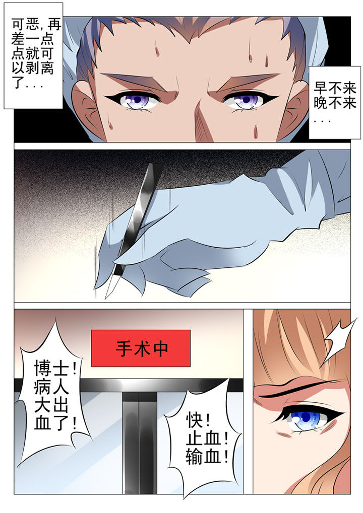第77章：1