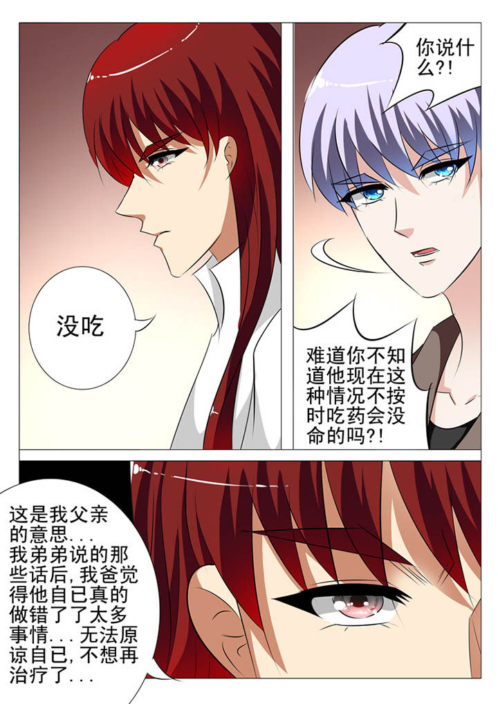 第105章：2