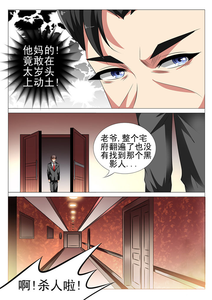 第83章：2