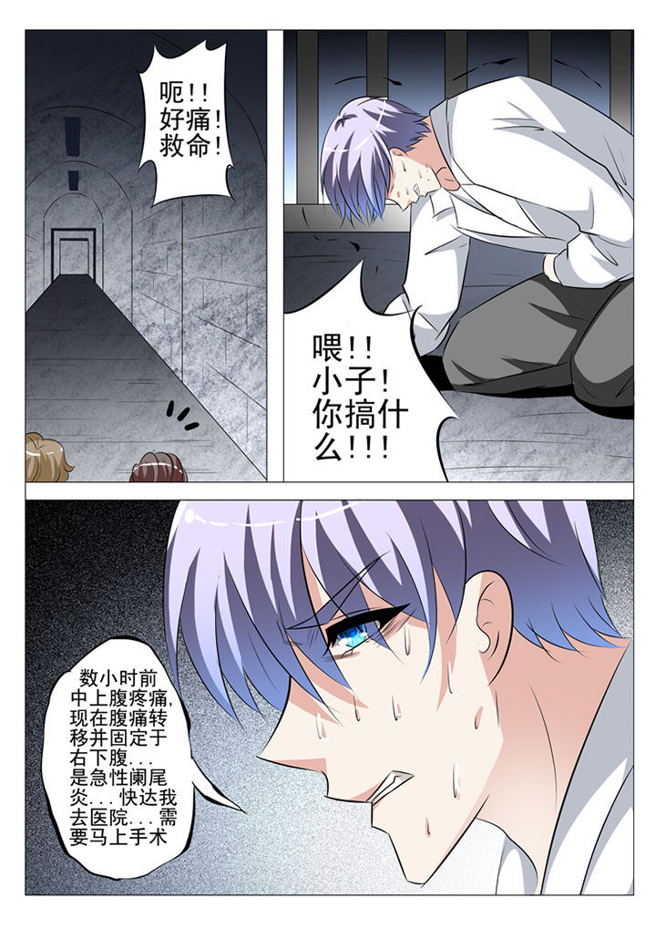 第91章：10