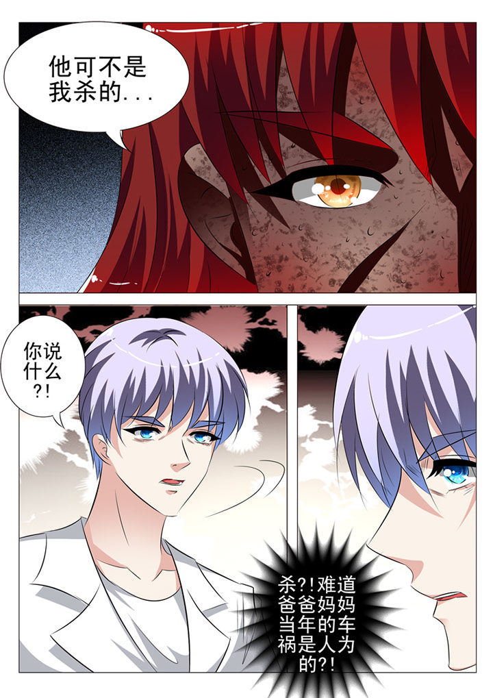 第80章：17