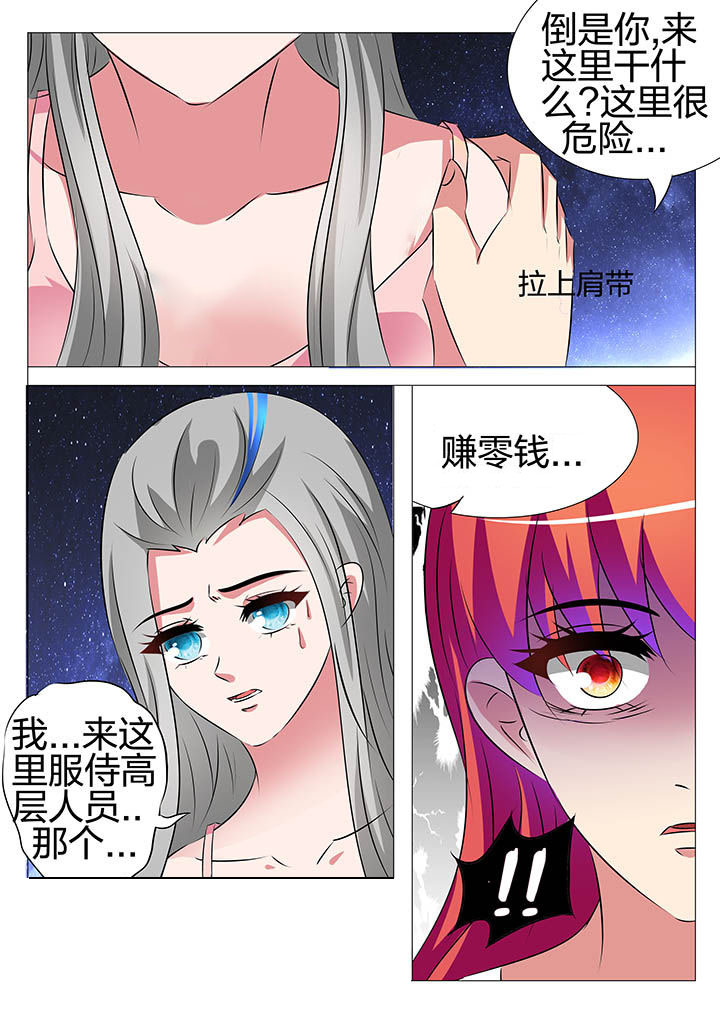第151章：6