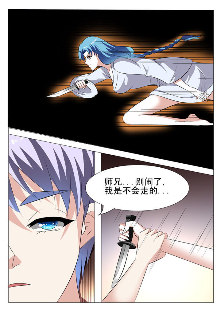 第55章：7